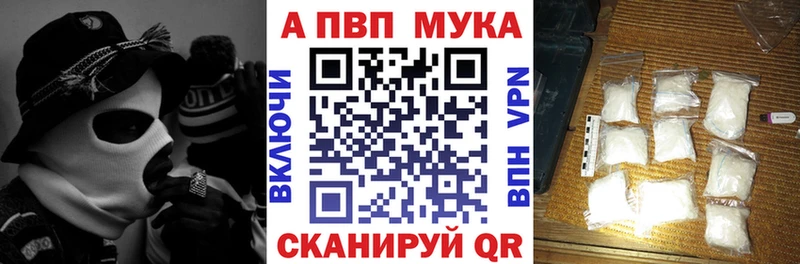 Альфа ПВП крисы CK  Кирово-Чепецк 