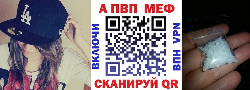 APVP VHQ Кирово-Чепецк
