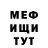 Метадон кристалл MacLove :3