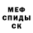 Амфетамин Розовый Crucian Empress