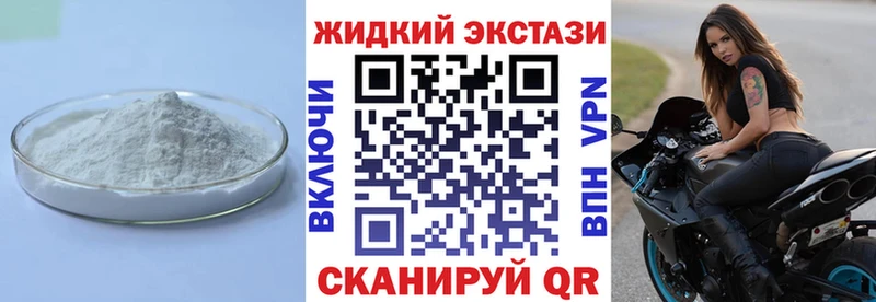 Бутират GHB мориарти клад Кирово-Чепецк