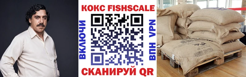 КОКАИН Боливия Кирово-Чепецк