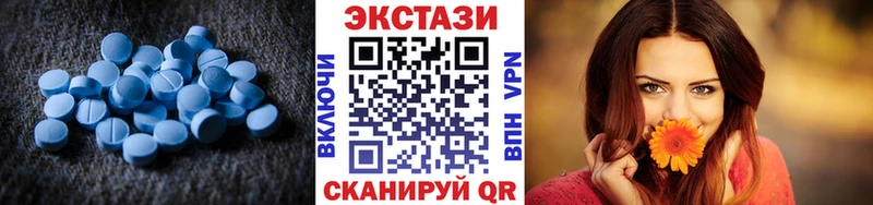 продажа наркотиков  Кирово-Чепецк  Ecstasy круглые 