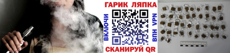 blacksprut маркетплейс  Кирово-Чепецк  ГАШ хэш  закладка 
