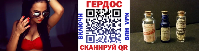 Героин герыч  кракен как зайти  Кирово-Чепецк 