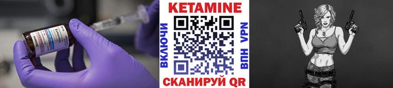 КЕТАМИН VHQ  дарнет шоп  Кирово-Чепецк 