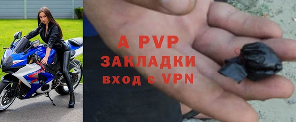 a pvp Верхний Тагил