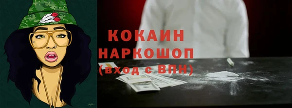 мескалин Верея