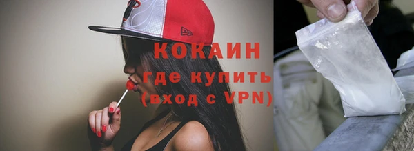 гашишное масло Ступино