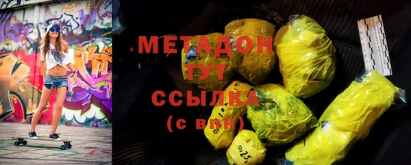 кокс Струнино