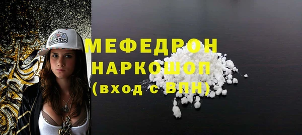 мескалин Верея