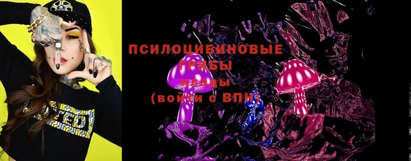 мескалин Верея