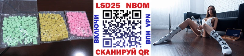 купить   Кирово-Чепецк  Лсд 25 экстази ecstasy 