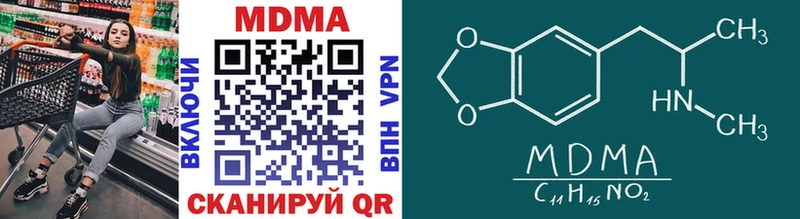 МДМА VHQ  это Telegram  Кирово-Чепецк 