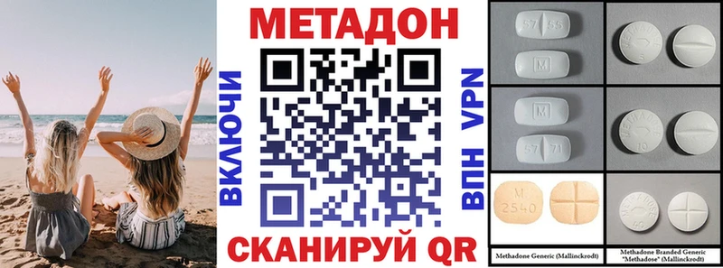 Метадон мёд  купить  цена  Кирово-Чепецк 