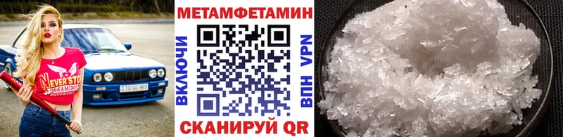 KRAKEN вход  Кирово-Чепецк  Метамфетамин мет 