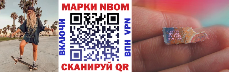 Наркотические марки 1,5мг  Кирово-Чепецк 