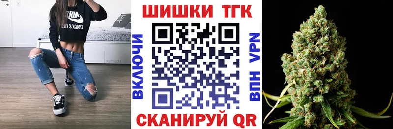 Каннабис Ganja  OMG ТОР  Кирово-Чепецк 